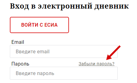 Почему не открывается электронный дневник. Почему не работает электронный дневник. Электронный дневник СПБ. Почему не запускается электронный журнал. Электронный журнал СПБ.