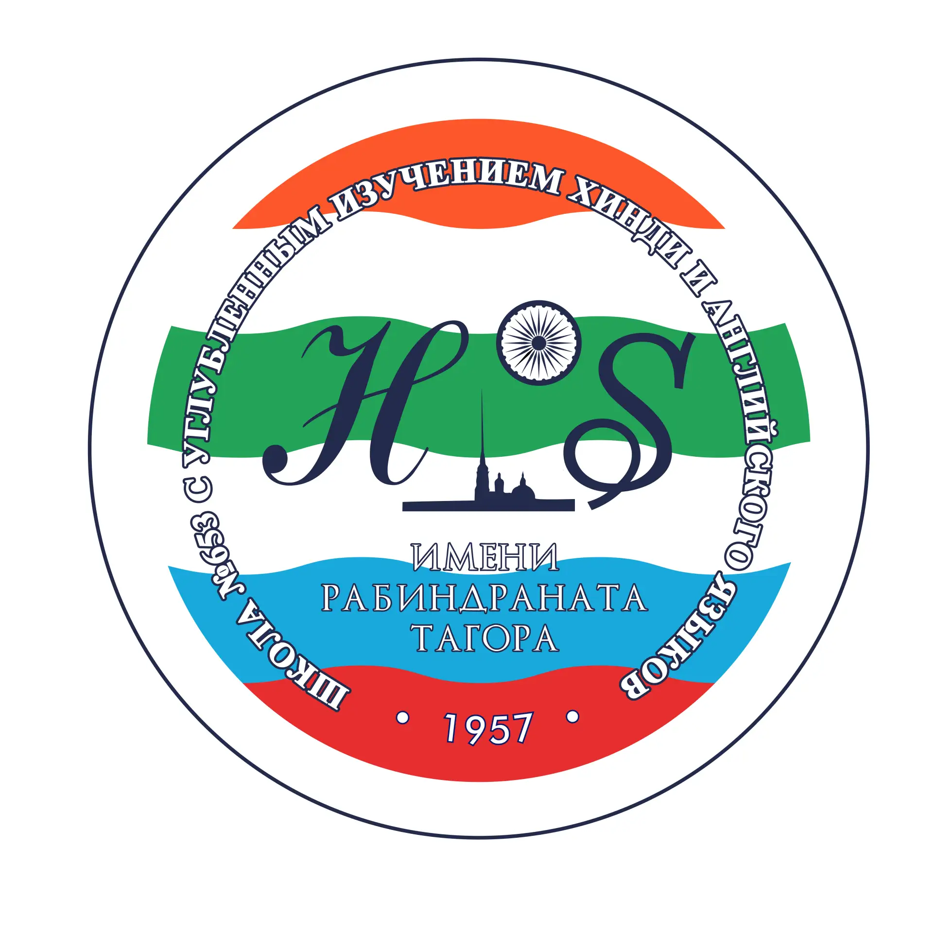 Логотип школы